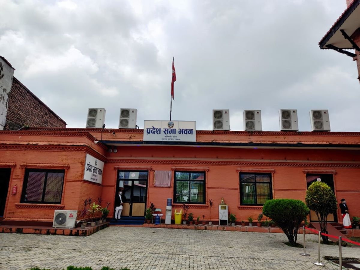 लुम्बिनी प्रदेश सभा बैठक स्थगित